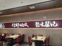 -聚味瞿记·龙虾堂(坡子街店)