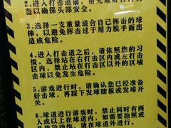 -洛克公园(苏州中心商场)