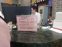 -老庞家水馅包子馆