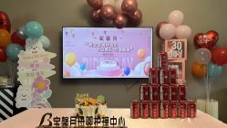 -宝馨月月子中心(友谊医院店)