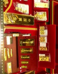 -中国黄金(北京旗舰店)