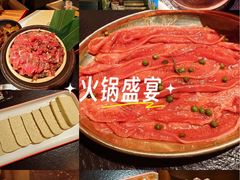 -晓宇重庆火锅(西安荟聚店)