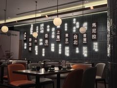 -添好运(武商MALL店)