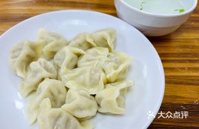 Dumplings (Small Portion)