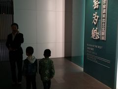 -宝丰清凉寺汝官窑遗址展览馆