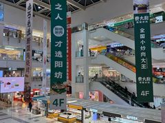 -凤凰汇购物中心