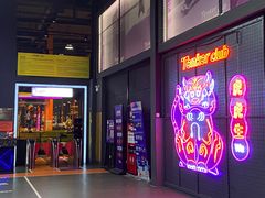 -Tenker Club弹刻极限主题公园 · 蹦床 · 团建 · 生日派对(大关店)
