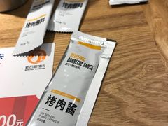 -新石器烤肉(无锡万象城店)