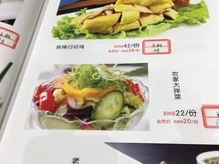 菜单-金良缘炖锅坊