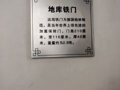 -沈阳金融博物馆