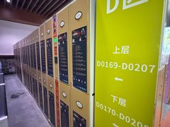 -广州热雪奇迹