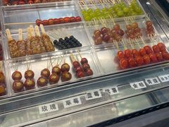 -喜YOU冰糖葫芦·艾炒酸奶(兰州中心店)