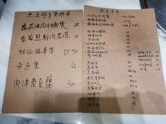 -無鱼咖啡店(淇澳岛店)