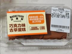 -沃尔玛(摩尔广场店)