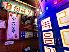 门面-釜山火炉·海鲜烤肉(紫藤路店)