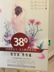 -金夫人美容