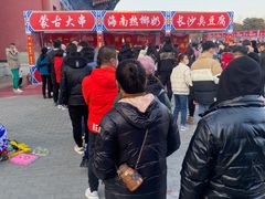 -大明幻境第一城