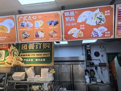 -煎饺王子(财富广场店)