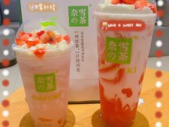 -奈雪的茶(花城汇中区PRO店)