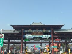 -盂城驿-南门大街