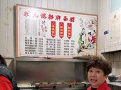 -状元楼(东大街店)