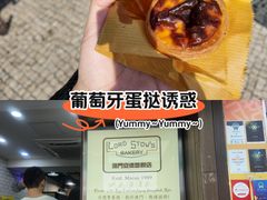 -安德鲁饼店(总店)