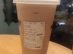 -萃茶师(琅西店)