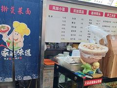 -手擀菠菜面(西康路店)