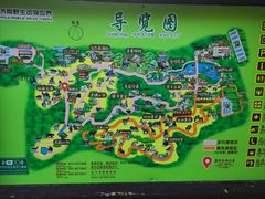 -济南野生动物世界