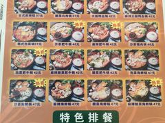 -张妈台式锅烧(深大店)