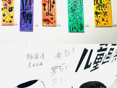 -升达艺术馆
