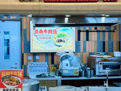 -天津梅江印象城