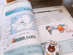 -百济韩国语(虹口校区)