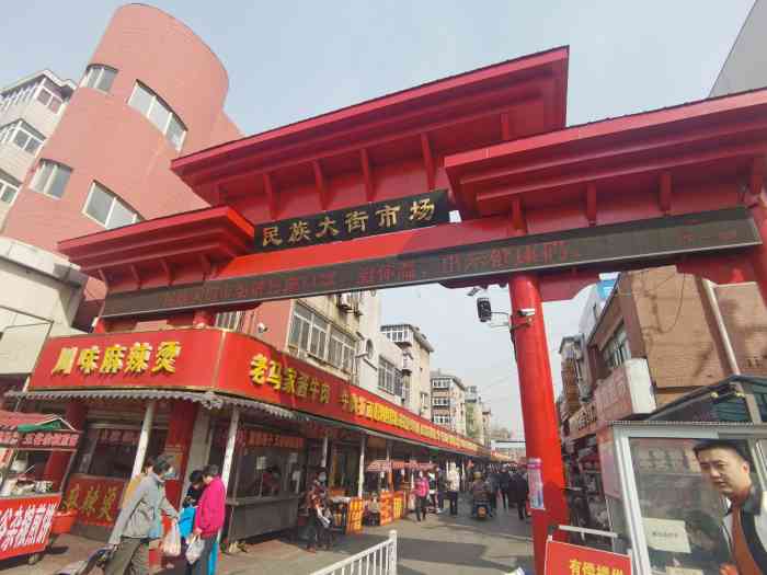 藏在市井人间里缭绕的烟火气定格在寻常光景里的此去经年