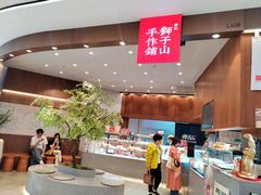-君之狮子山·轻糖烘焙(松江印象城店)