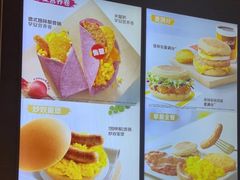 -麦当劳(北京大兴机场二层国内到达(安检外)店)