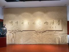 -周恩来同志少年读书旧址