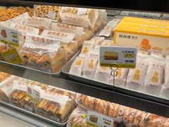 -鲍师傅糕点(观前街店)