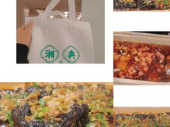 -北京SKP