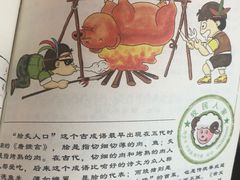 -太子园林酒家