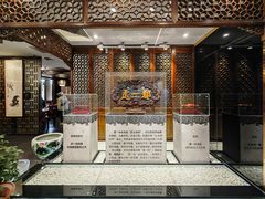 -都一处烧麦馆(前门店)