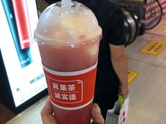 多肉麒麟西瓜冰激凌-果呀呀(国金街店)