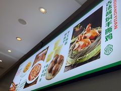 -紫光园·烤鸭·北京菜(团结湖店)