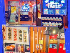 -蒜香焼肉PURUSHIN(马场路店)