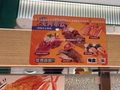 -争鲜回转寿司(天府广场-今站PLUS店)