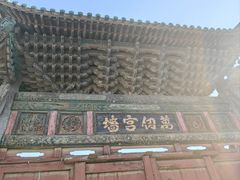 -代州文庙