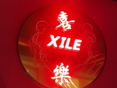 -蜀滋香鲜鱼美蛙火锅(339店)