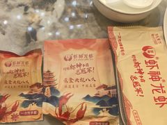 -於氏虾神(盱眙总店)