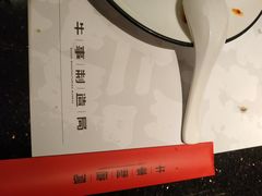 -牛事制造局牛肉火锅(莲岳路店)