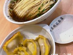 -蒋家桥饺面店(东关街店)